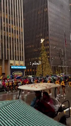 الاحلام بتتحقق لين نشوف حل مع الشمس 😂 #موسم_الرياض #الرياض #الرياض_الان🇸🇦 