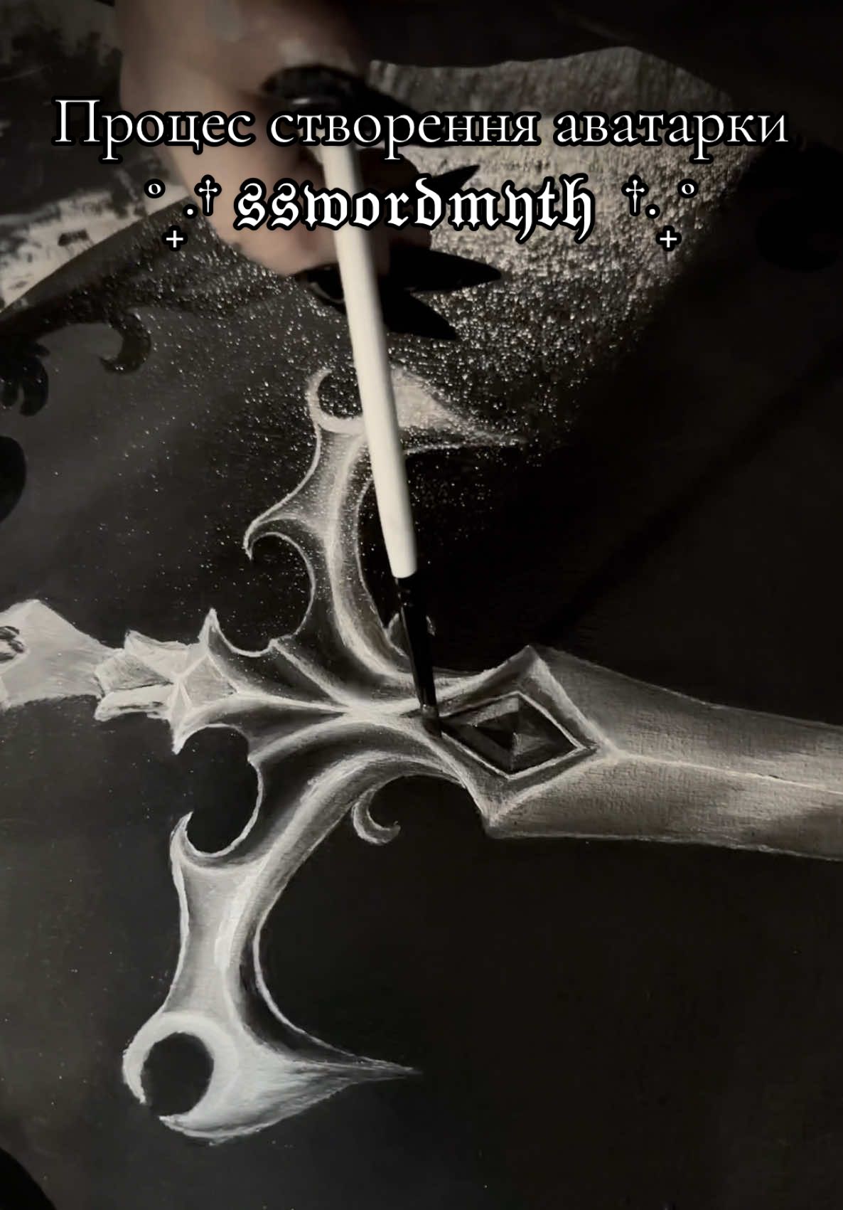 🗡️🦇 #sswordmyth #срібніприкраси #малювання #goth #art 