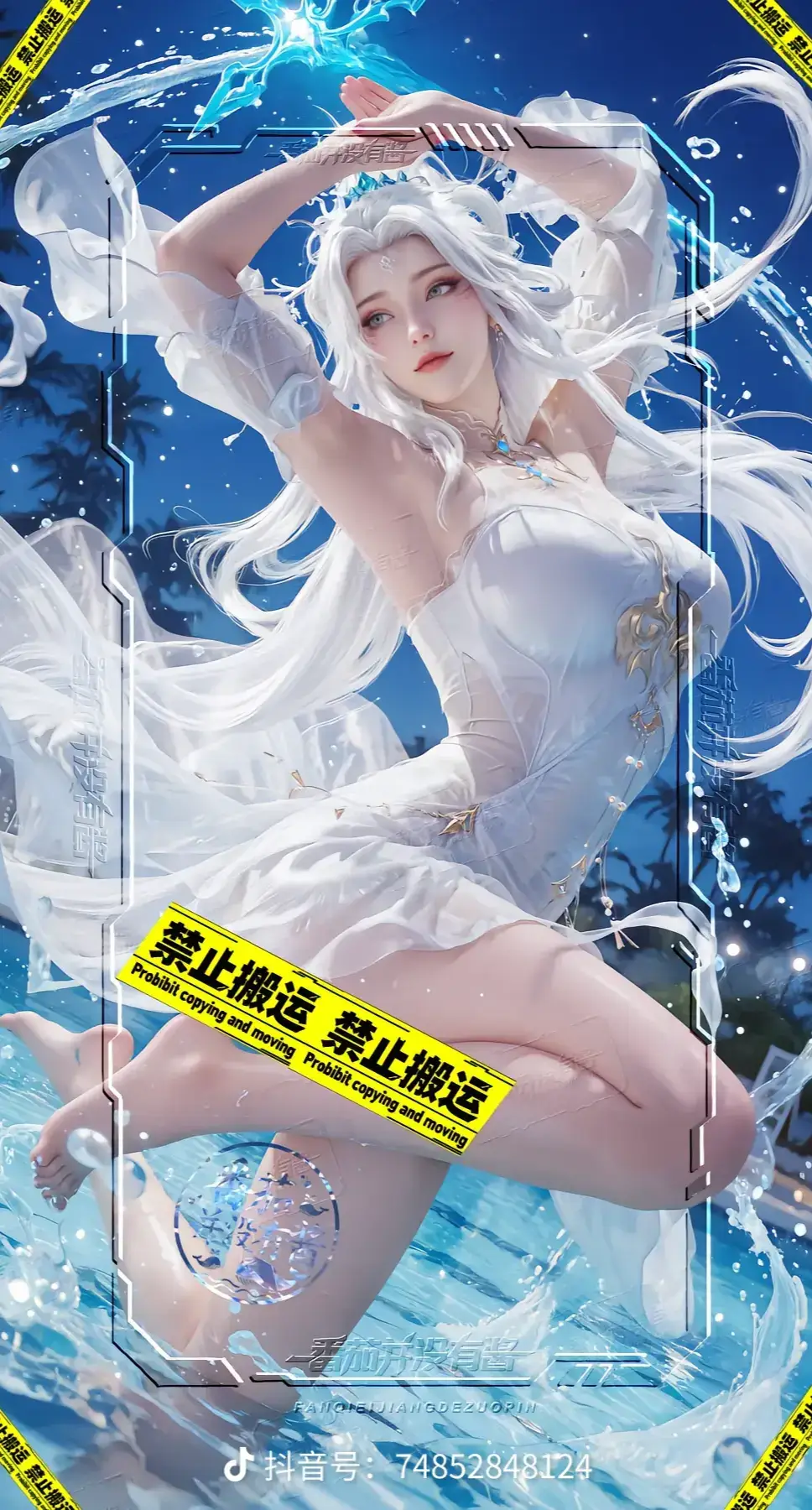 #XiaoBai #xuhuong #hh3dtrungquoc #😶‍🌫️陆雪琪💞ʟᵘxueqi257💞💞🥰🥰😶‍🌫️😶‍🌫️ #TikTokAwardsVN 