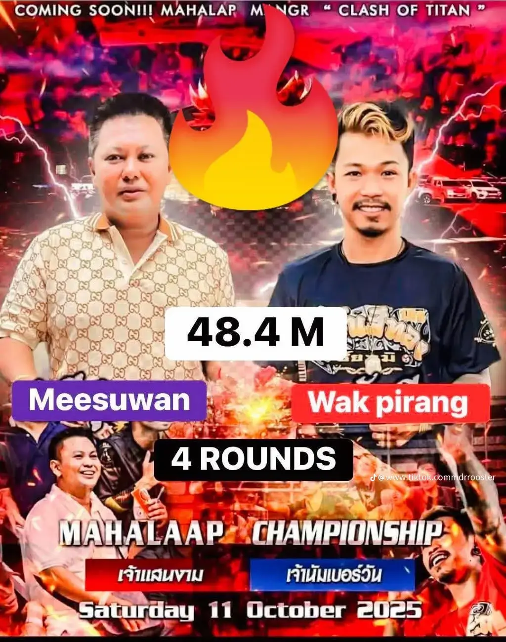 semoga ada cintanyaa🤩🤩#pama #meesuwan #pakhoy #wakpirang #thailand🇹🇭 