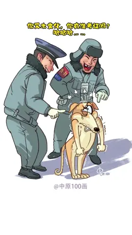 狗子：還是吃了沒有文化的虧#畫一個故事 #看一遍笑一遍 #專治不開心 #小動物們能有多治癒 #搞笑萌寵 