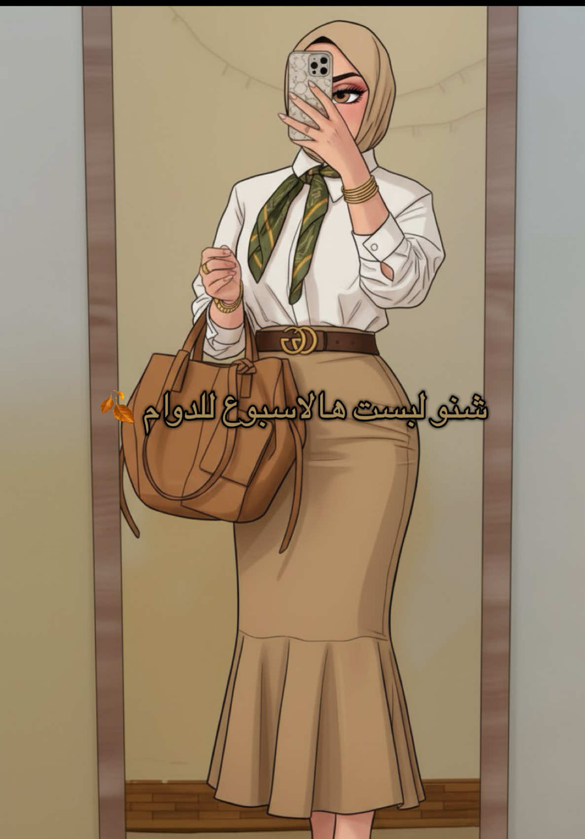 شنو لبست هالاسبوع للدوام 🍂 #اكسبلور_explore #تنسيقات_محجبات #تنسيقات #طلاب_الجامعات #دوام 