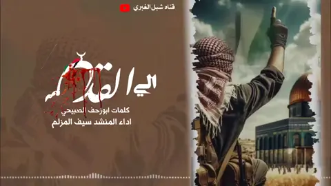 كلمات#ابوزحف الصبيحي #اليمن🇾🇪المملكة🇸🇦 #لايكات_الاكسبلور_متابعه #bbbbbbbbbbbbbbbbbbbbbbbb 