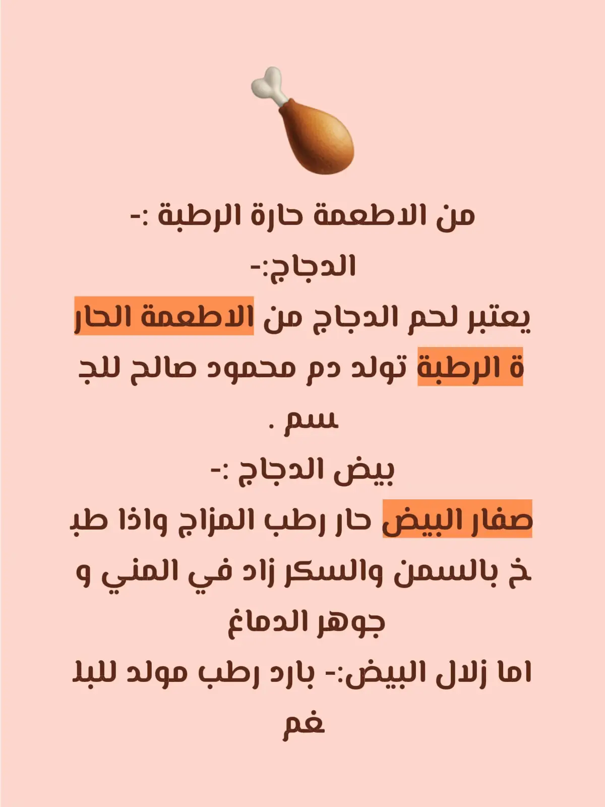 #مركز_الداء_والدواء_للطب_العربي #هاشتاق #creatorsearchinsights #اللهم_صلي_على_نبينا_محمد #الشعب_الصيني_ماله_حل😂😂 
