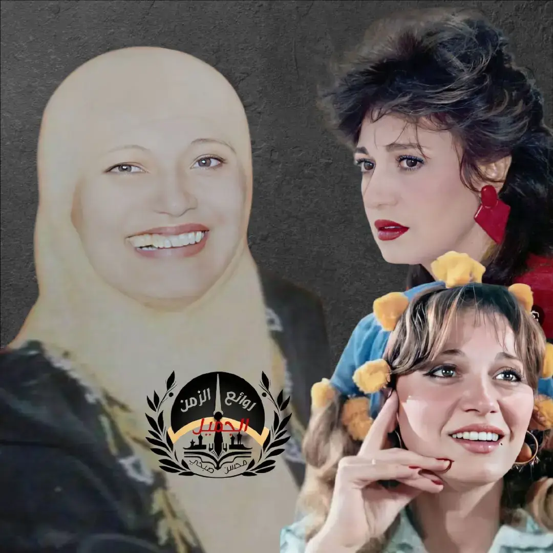 🌹 مديحة كامل... من 