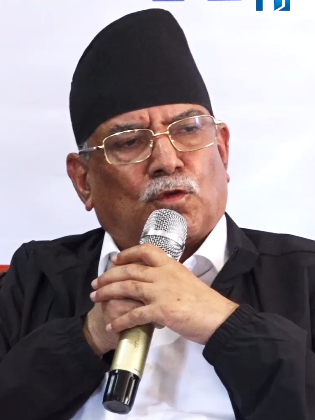बचाउन सक्ने सेनाले सिंहदरबार र सर्वोच्च अदालत किन बचाएन भन्ने कुरा गम्भीर रहेको प्रचण्डले बताए । #Prachanda #MaobadiKendra #HimalayaTVHD