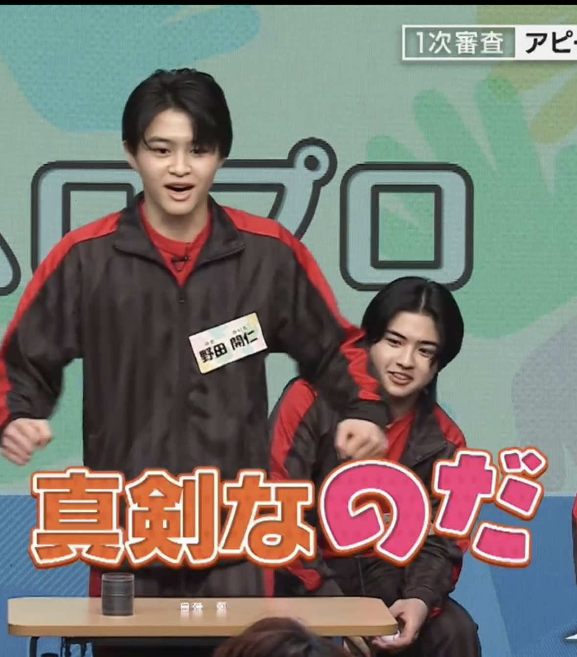 #野田開仁 #関ジュ #関ジュ担と繋がりたい #アイドル #のだなのだ 