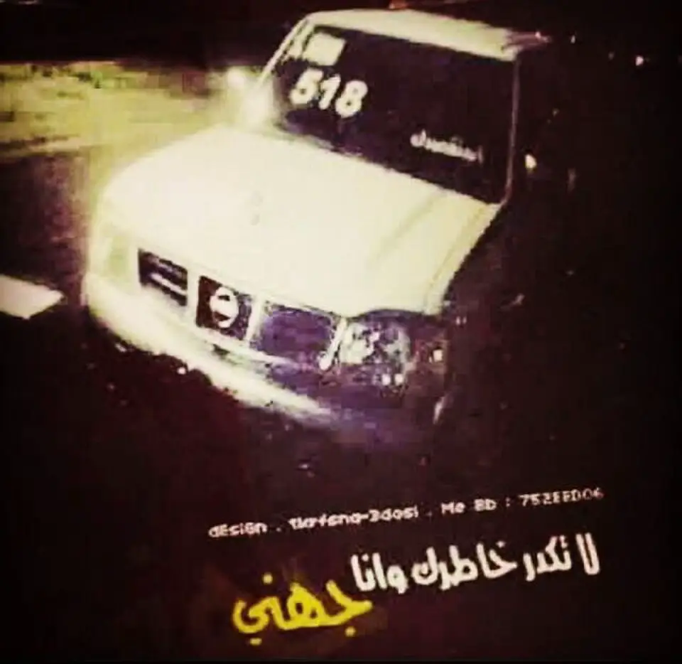 #ارشيف #جهينه_حكام_الحجاز #اكسبلور #518 #ددسن_غماره 