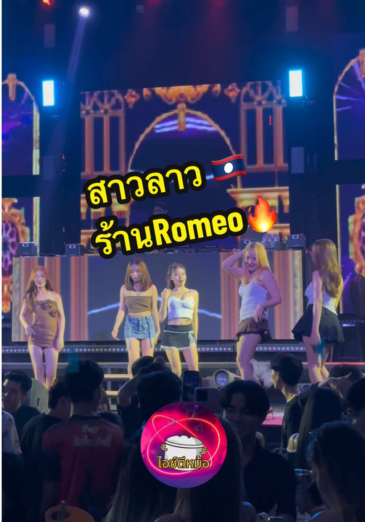 #สาวลาว🇱🇦 #เวียงจันทน์ #เที่ยวไปเรื่อย #เที่ยวลาว🇱🇦 