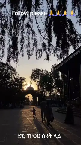 #kintebeb #Ethiopia #Orthodox #mezmur🇪🇹🇪🇹🇪🇹🇪🇹like  #fyppppppppppppppppppppppp 