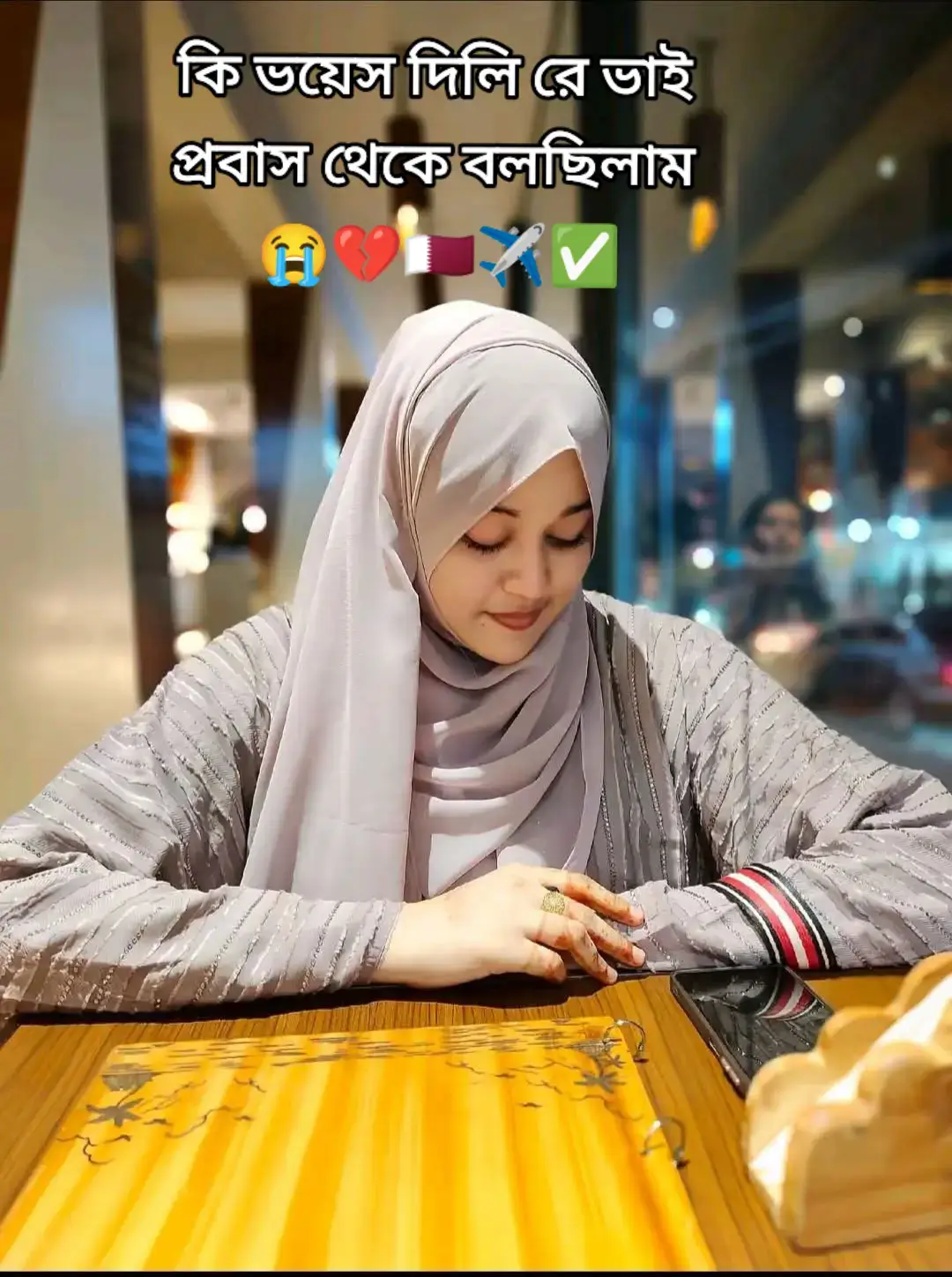 যতটা কষ্ট প্রিয় মানুষের কাছ থেকে পেয়েছি আমি ততটা প্রবাসেও পাইনি মালিক 😭💔🙏😭🇶🇦✈️✅😭