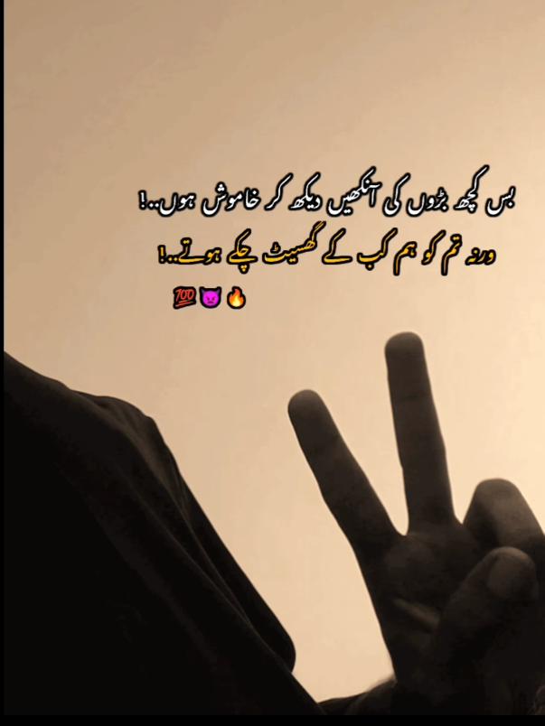 Haanji 💯 | #creatorsearchinsight #creativesearchinsight #mr_ahmed1233 #foryou #growmyaccount #naslimard #dontunderreviewmyvideo #creativesearchinsight #CapCut #foryoupage #lineswithahmed #pleaseviralthisvideo #explore #millionviews #growmyaccount #fyp #viral #onforyou 