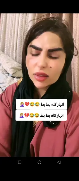 #زينب_بنت_العراق #بشيشين_ابن_زينب_بت_الديوانيه #حيدر_ريوس_وزينب_بنت_الديوانيه 