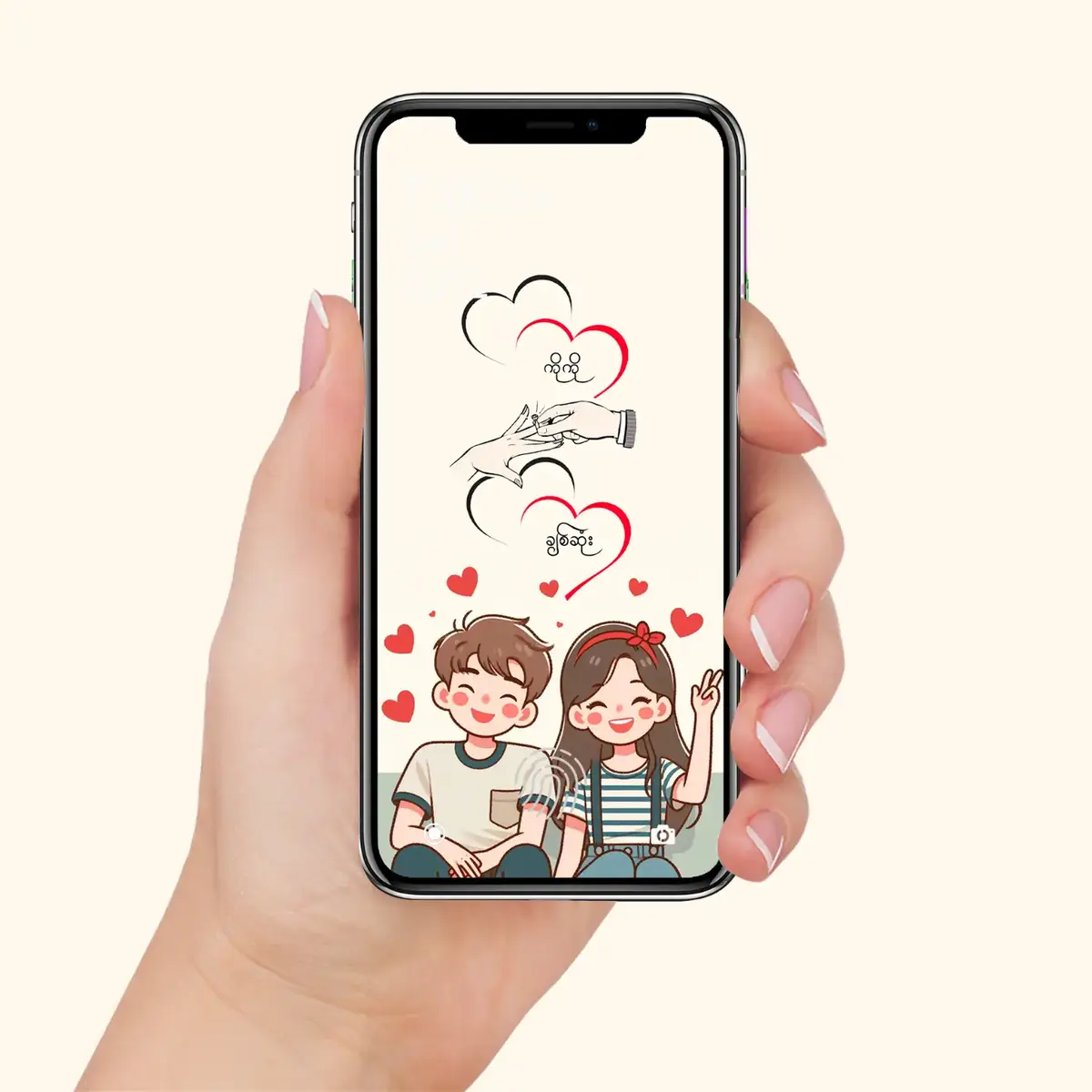 #Wallpaper #Facebook #Foryou #Tiktok #couple 