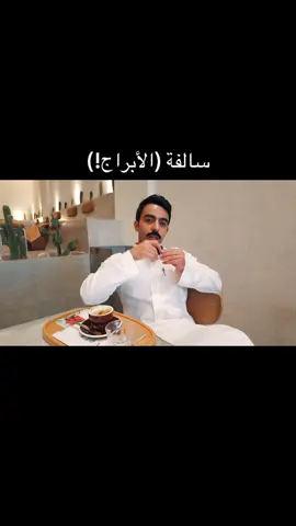 انتبهوا ياجماعة حراام، ومعليش على التأخير بس بيجيكم تصميم خورافي#راكان_الشايع #ابو_شايع #راكان_الشايع_إلى1M #راكان_الشايع_افضل_صانع_محتوى @راكان الشايع 