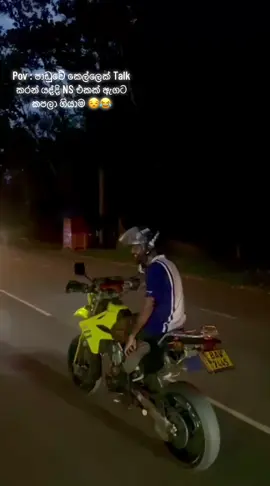 Kanawa thow 😒😂  #Tw #200cc #everyone #evening #case #viral #dtracker #race @Roshan Dhananjaya @𝓙𝓪𝓷𝓲𝓽𝓱 𝓑𝓾𝓭𝓭𝓱𝓲𝓴𝓪' @Tharindu Jayarathna @හසිත | Hasitha | ஹசிதா 💫 @𝐕2 _𝐍𝐈𝐑𝐎_🕊️💸 