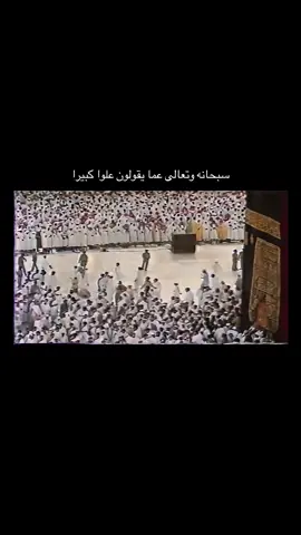 #علي_جابر -رحمه الله- تلاوة رائعة صادحة من #سورة_مريم من تراويح #المسجد_الحرام عام 1407 ﴿ذلِكَ عيسَى ابنُ مَريَمَ قَولَ الحَقِّ الَّذي فيهِ يَمتَرونَ﴾ [مريم: 34]  ملاحظة: التلاوة لا يوجد لها تسجيل مرئي، لذا تم تركيبها على فيديو مرئي آخر.