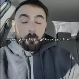#مشاهدات #كوميدي #viral 