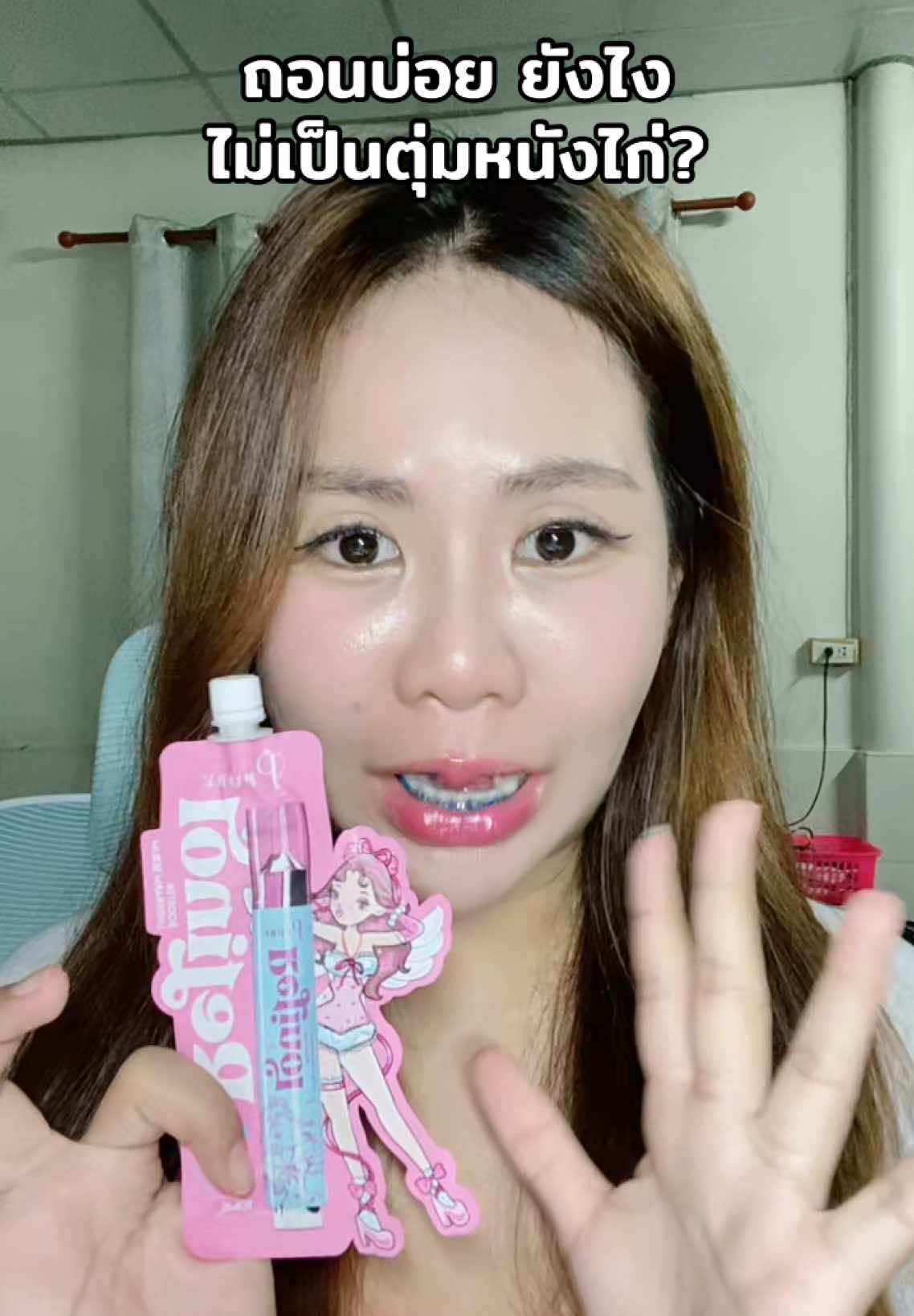 หอม🌸#เรตินอลรักแร้ #เรตินอลแบรนด์เพียว #เรตินอลนางฟ้า 