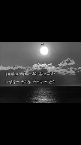 #စာတို #fypage #foryou @TikTok #foryoupage #fyp 