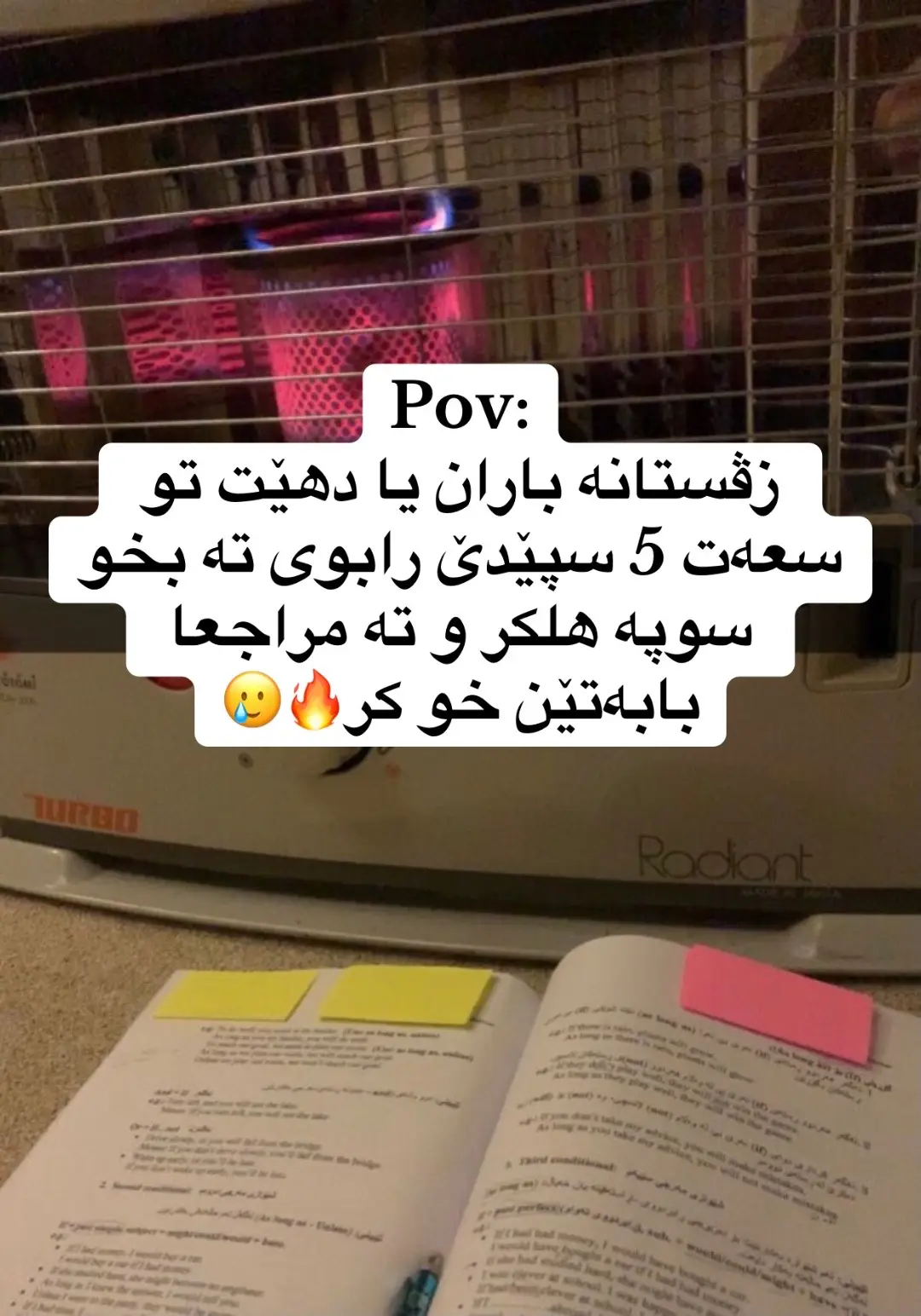 @TikTok #foryoupage #fypシ #tiktok #grade12 #school 
