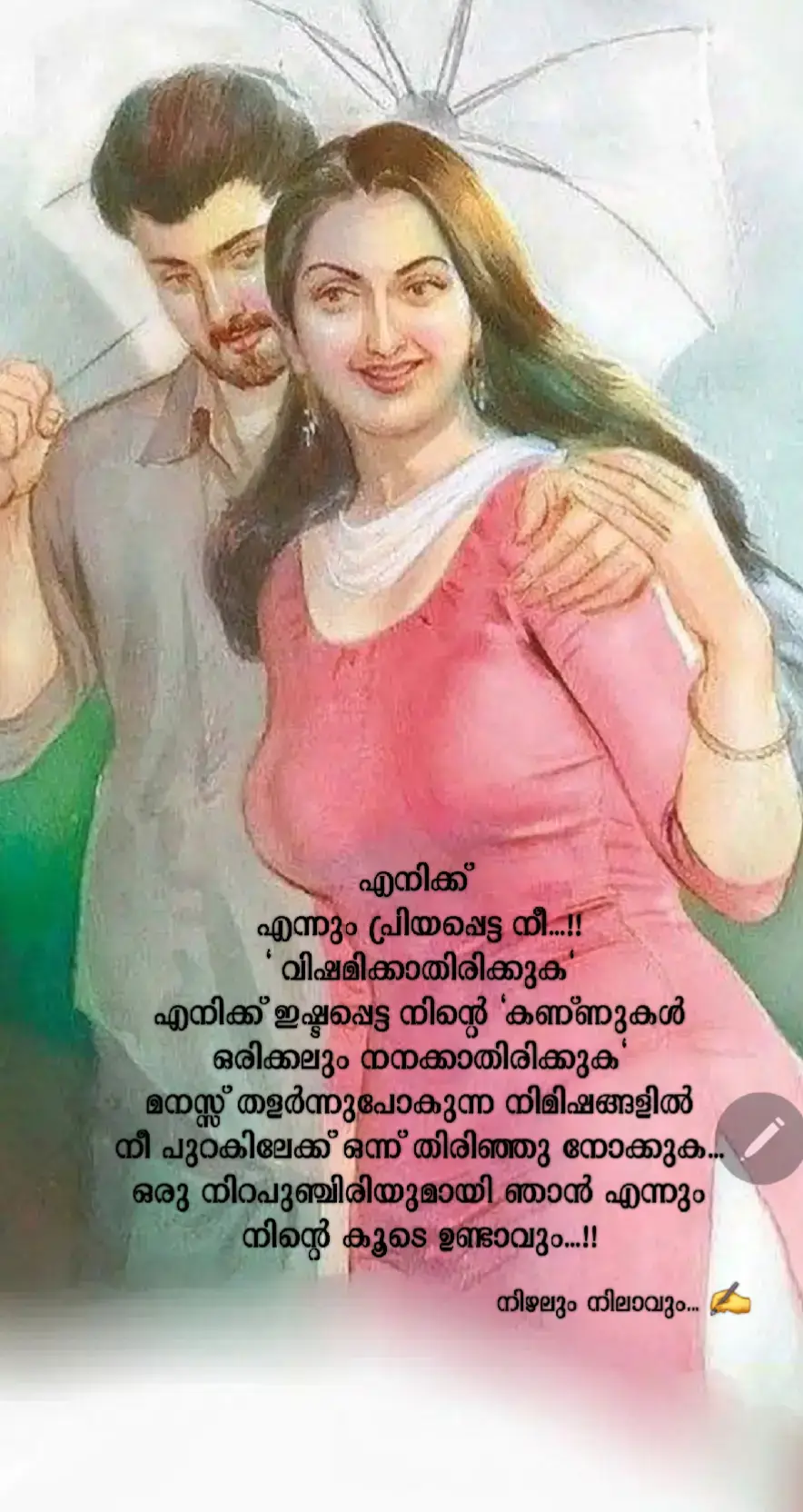 ❤️❤️❤️❤️❤️✌️😎𝐅𝐎𝐑𝐘𝐎𝐔... ✌️#foryoupage❤️❤️❤️foryou💞💞💜viral💕foryou🤍🤍 #foryoupage❤️❤️❤️foryu💞❤💞 #foryouviralvideo #frompage✒️ 