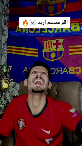 ولع ☠️#تيم_الشيخ_مصطفى🔥✨ 