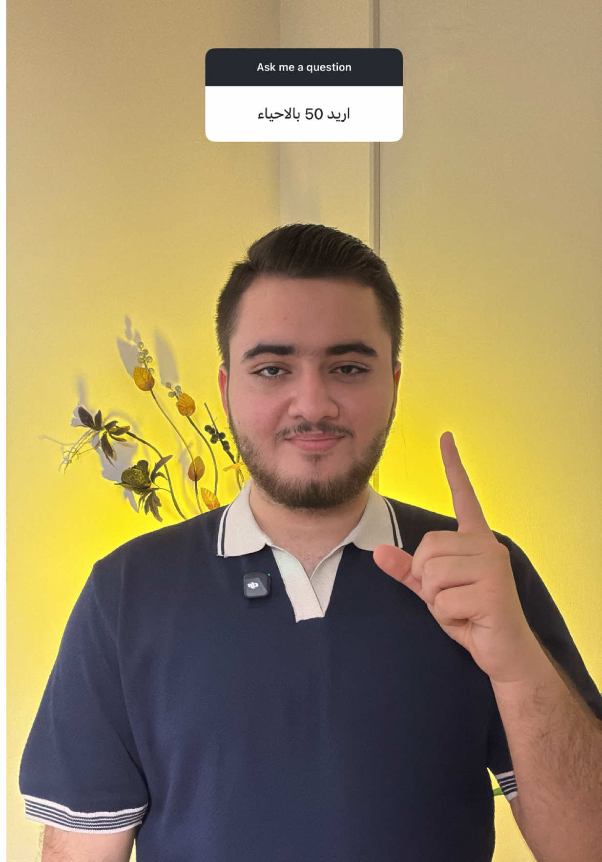 الاحياء جان كلش صعب ومركز بالدور الثاني لكن بالدور الثالث بشكل عام المواد كلها يجي اسهل 