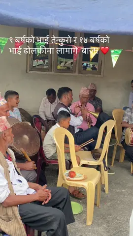lamage baja maya gardim hoii saboi lw bhaii haru loo ❤️❤️#bajalover✋✋ #tiktok_nepal🇳🇵#for_your_pa #bhandu ##syangjaly
