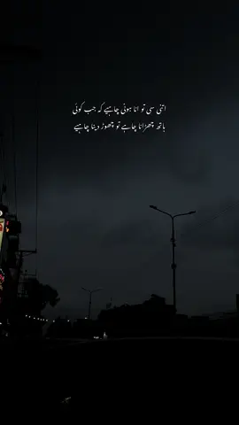 اتنی سی تو انا ہونی چاہیے کہ جب کوئی  ہاتھ چھڑانا چاہے تو چھوڑ دینا چاہیے#viralvideo #fry #unfrezzmyaccount #foryou #viralnow 