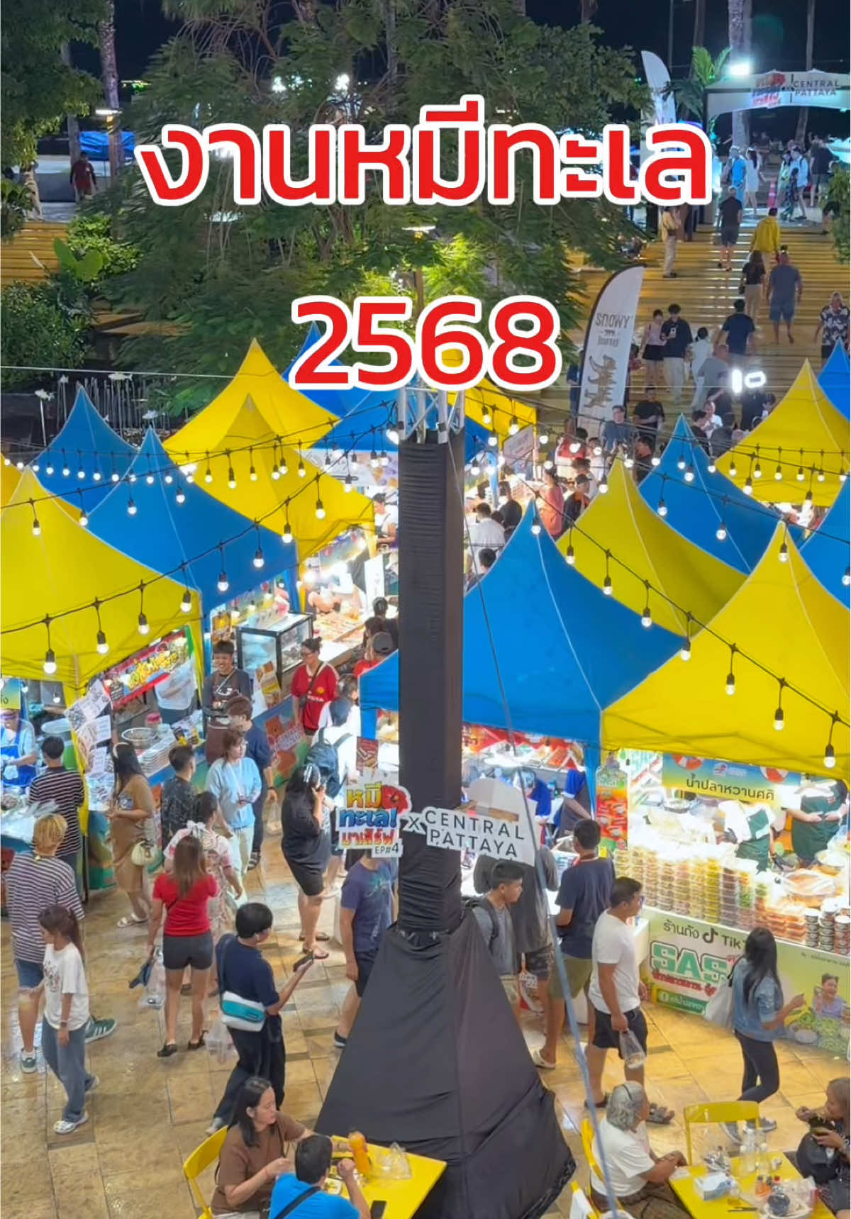 เริ่มแล้วนะงานหมีทะเล 🤤🌊 มากิน มาแซ่บกันได้เลย ตั้งแต่ 10-15 ต.ค.68 📍พิกัด : เซ็นทรัล พัทยา (อยู่ฝั่งหน้าชายหาดน้าาา) #หมีทะเล #tiktokพากิน  #พัทยา #pattaya 