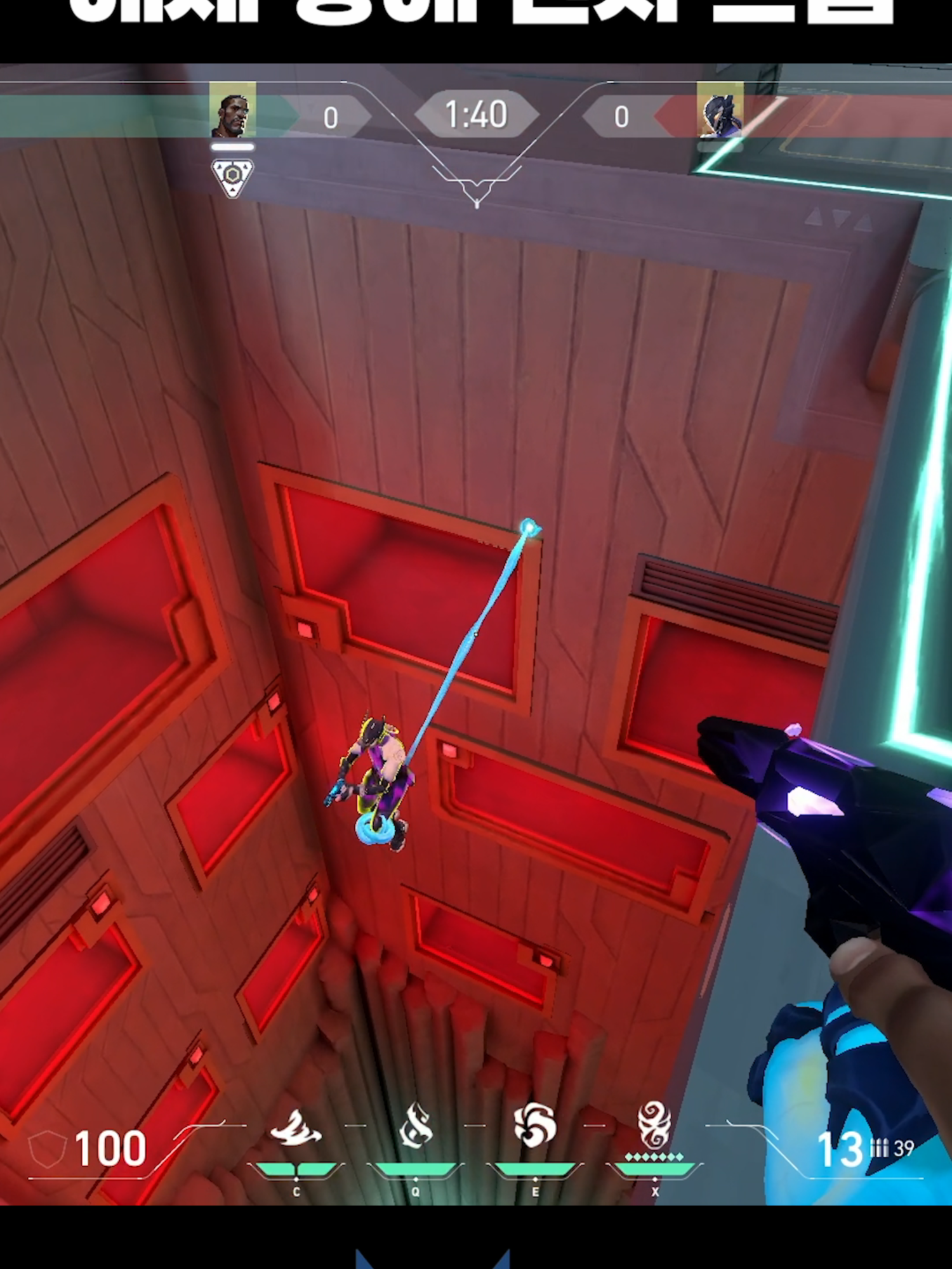 어비스 비토 공격 A 다리 해체 방해용 번지 트랩 목조르기 #발로란트 #Valorant #valorantlineups #발픽업 #valpickup