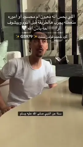 #اكسبلور_fypシ゚ #اللهم_صل_وسلم_على_نبينا_محمد #حسن_الظن_بالله_نجاة_❤ #يارب❤️ #موسم_الرياض 