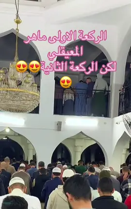 #عبد_النور_رحيم #قران_كريم #قران_كريم_ارح_سمعك_وقلبك #الشعب_الصيني_ماله_حل😂😂 #foryou 
