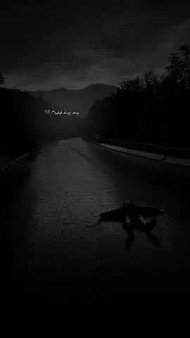 بده چه اوضام.!!💔😕 » ‏⠀ ⠀ ⠀ ⠀ ⠀ ⠀ ⠀ ⠀ ⠀ ⠀ ⠀ ⠀ ⠀ ⠀ ⠀ ⠀ ⠀ ⠀ ⠀ ⠀ ⠀ ⠀ ⠀ ⠀ ⠀ ⠀ ⠀ ⠀ ⠀ ⠀ ⠀ ⠀ ⠀ ⠀ ⠀ ⠀ ⠀ ⠀ ⠀ ⠀ ⠀ ⠀ ⠀ ⠀ ⠀ ⠀ ⠀ ⠀ ⠀ ⠀ ⠀ ⠀ ⠀ ⠀ ⠀ ⠀ ⠀ ⠀ ⠀ ⠀ ⠀ ⠀ ⠀ ⠀ ⠀ ⠀ ⠀ ⠀ ⠀ ⠀ ⠀ ⠀ ⠀ ⠀ ⠀ ⠀ ⠀ ⠀ ⠀ ⠀ ⠀ ⠀ ⠀ ⠀ ⠀ ⠀ ⠀ ⠀ ⠀ ⠀ ⠀ ⠀ #fyp #viral #foryou #viral_video #growmyaccount 