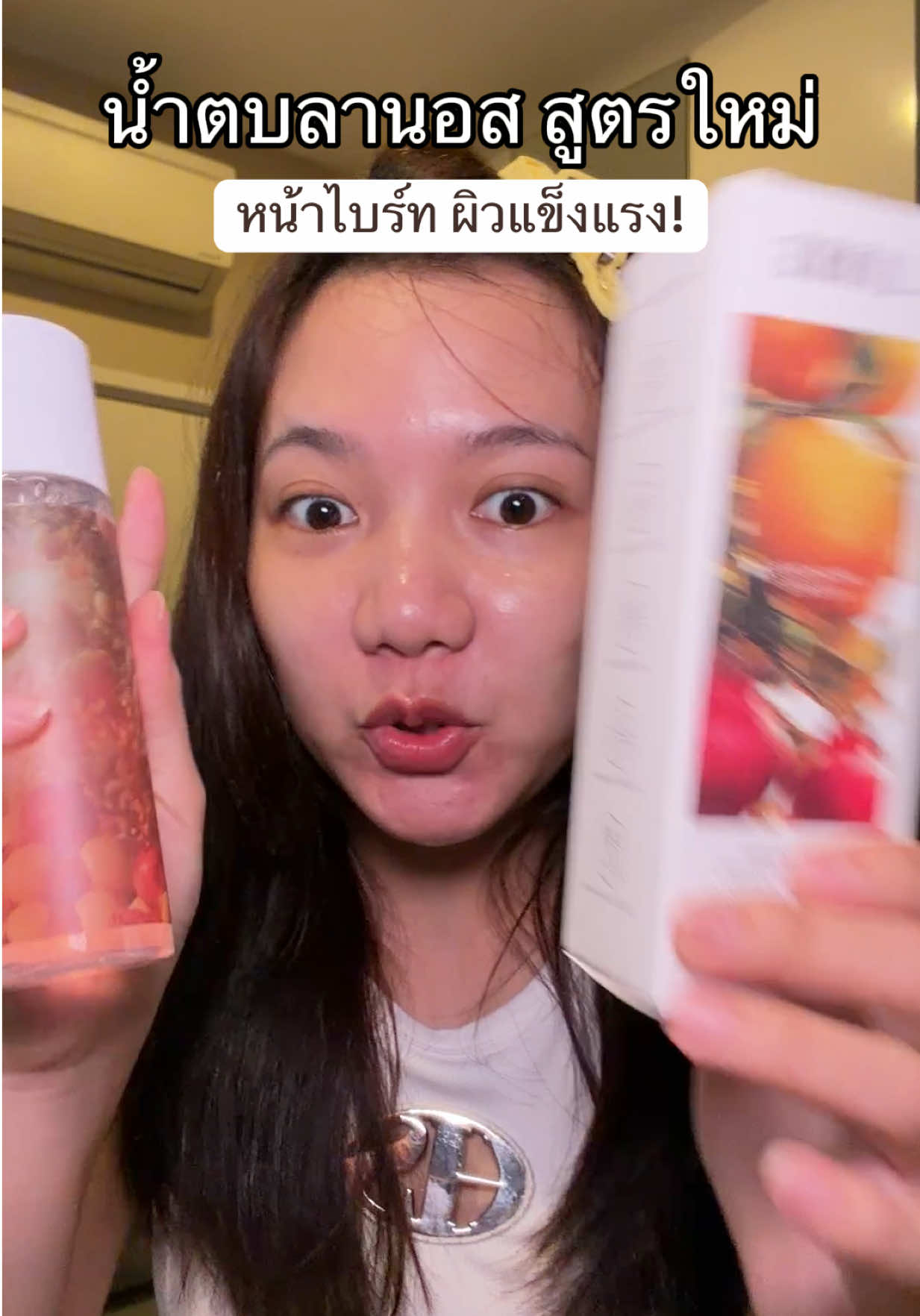สูตรใหม่ใช้ดีเหมือนเดิม#น้ำตบไบร์ท #brightnessessence #เรื่องน้ำตบจบที่ลานอส #น้ําตบลานอส #ปอปุ๊กปิ๊ก 
