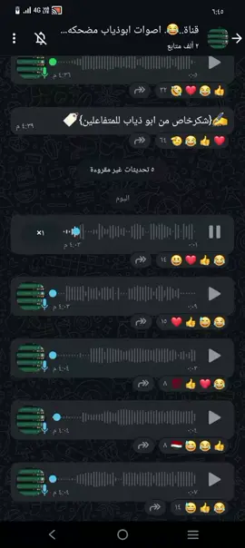 #ومتابعه #وكسبلورر😻😹💔جرح #لايك #فضلا_وليس_امرا #❤️💯🔥✨ 