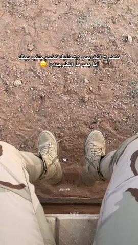 كام واحد سمع الجملة دي 😂😂😂 #foryou #like #explore #الشعب_الصيني_ماله_حل😂😂 