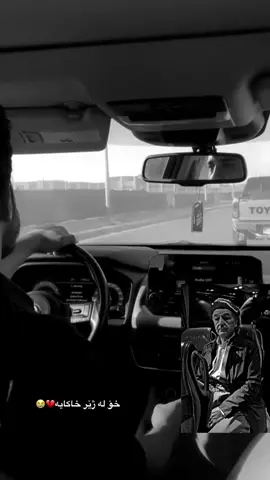 کو پشتت شکاندم بابە گیان💔💔#foryou #foryoupage #fyp #hawler_slemani_dhok_karkuk_hallabja #fypage 