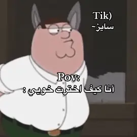 #رياكشن #fyp #شعب_الصيني_ماله_حل😂😂 