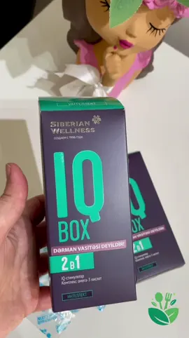 IQ BOX – təkcə diqqət və yaddaş üçün deyil, bütün beyin sağlamlığının qorunması və gücləndirilməsi üçün balanslaşdırılmış kompleksdir. Gündəlik stres, informasiya yüklənməsi və zehni yorğunluq şəraitində sənin “zəkalı qalxanın” ola bilər! Tərkib Kompleks № 1  baykal başlıqotu cövhəri , qinkqo biloba cövhəri ,  qotu kola cövhəri,  vitamin E, A, C Kompleks № 2  omeqa-3 , kətan yağı, vitamin E. Qablaşdırmada olanların sayı 2 kapsul olmaqla 30 paket 29 AZN  #yaddaş #sağlamlıq #omeqa3 #ginkobiloba #tikrok 