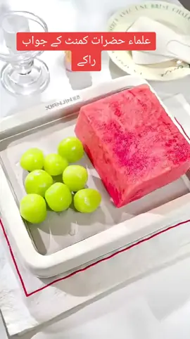 #براے مہربانی کرکے علماء حضرات کمنٹ کے جواب راکے #unfreezemyaccoun #plezzz_my_vedio_viral 