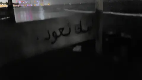 #بحر #jeddah #fyp #fypシ゚ 