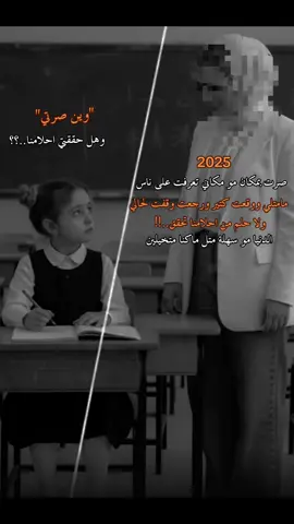 #CapCut #مالي_خلق_احط_هاشتاقات 💔🪫اكسبلوررر💥💥💥💔🪫