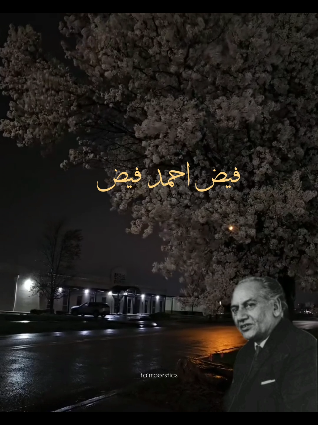 Faiz Ahmad Faiz🥹🎀 When silence grows louder than words… even pain learns to walk softly with a red light in hand. #fyp #foryoupage #foryou #faizahmedfaiz #tiktokviral 