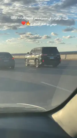 #النااائب_عيسي_بوالتمر_الصنقري #اسامه_الزعيري🇪🇬 