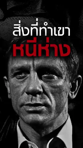 ทำไมยิ่งคุณให้ เค้ายิ่งหนีห่างทุกที👁️🧠⛓️##ความสัมพันธ์##ความรู้##จิตวิทยา##จิตวิทยาความสัมพันธ์##ObliviaCircle