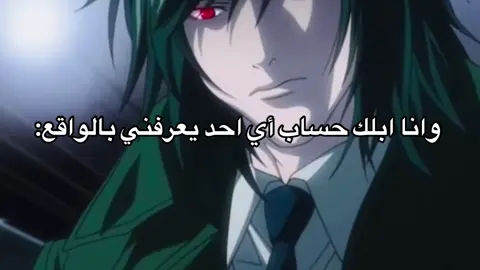 #deathnote #ديثنوت #ديث_نوت #ميكامي #mikami 