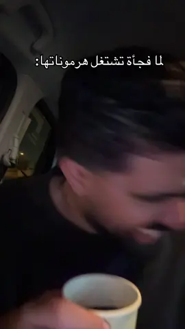 🤣🤣🤣❤️🖤 #fyyyyyyyyyyyyyyyyyyyyyyyyyyyyyyyyyy  #fffffffffffyyyyyyyyyyyppppppppppp  #الشعب_الصيني_ماله_حل😂😂  #pov  #هرمونات 