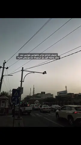 همم،؟؟ #slemani #actives? #foryoupage #viral #Tiktok 